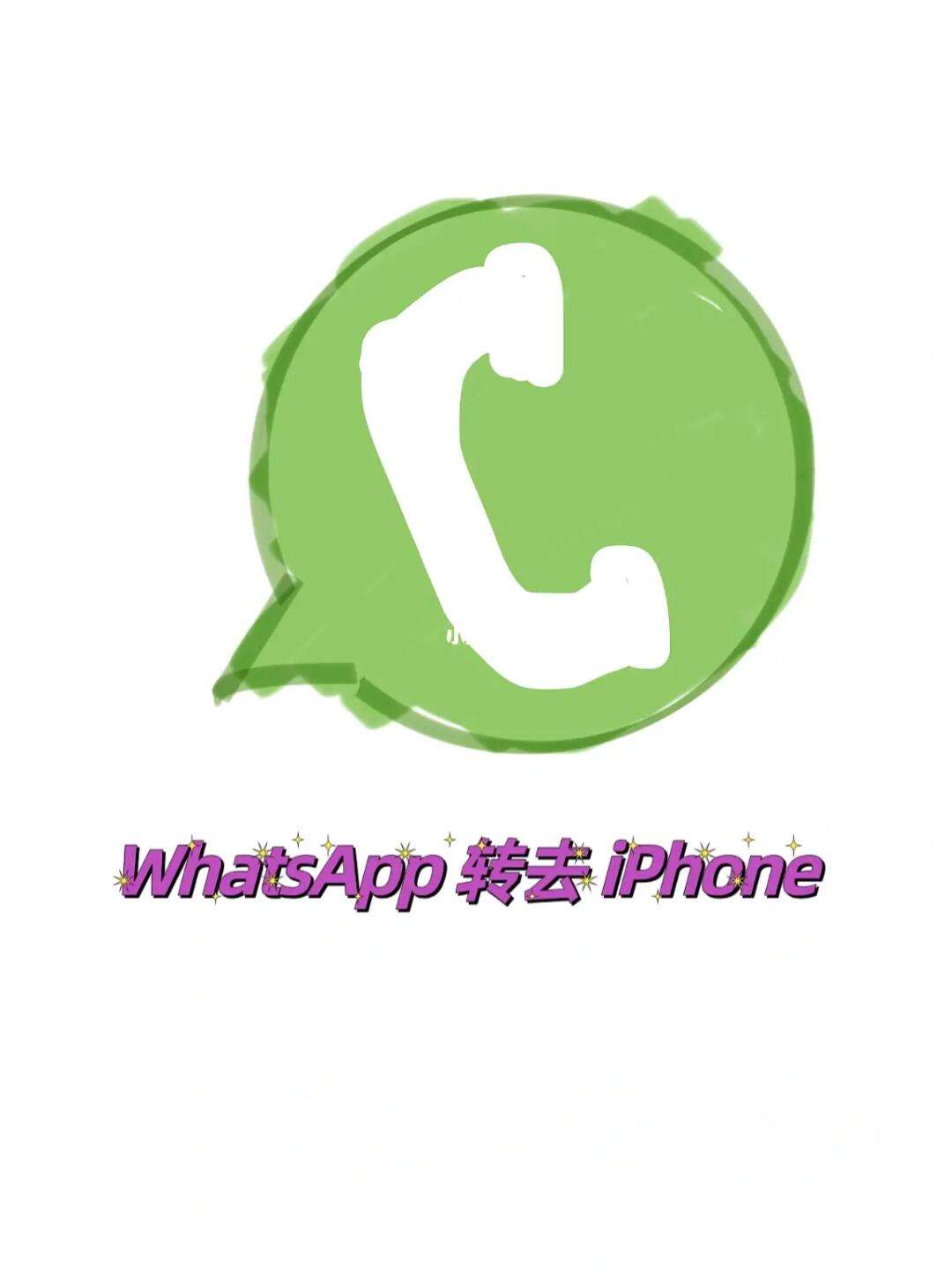 whatsapp下载苹果手机版下载，whatsapp bussiness 苹果下载