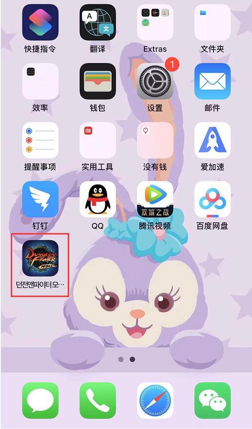 韩服地下城手游怎么下载安装，韩服地下城手游怎么下载安装苹果手机