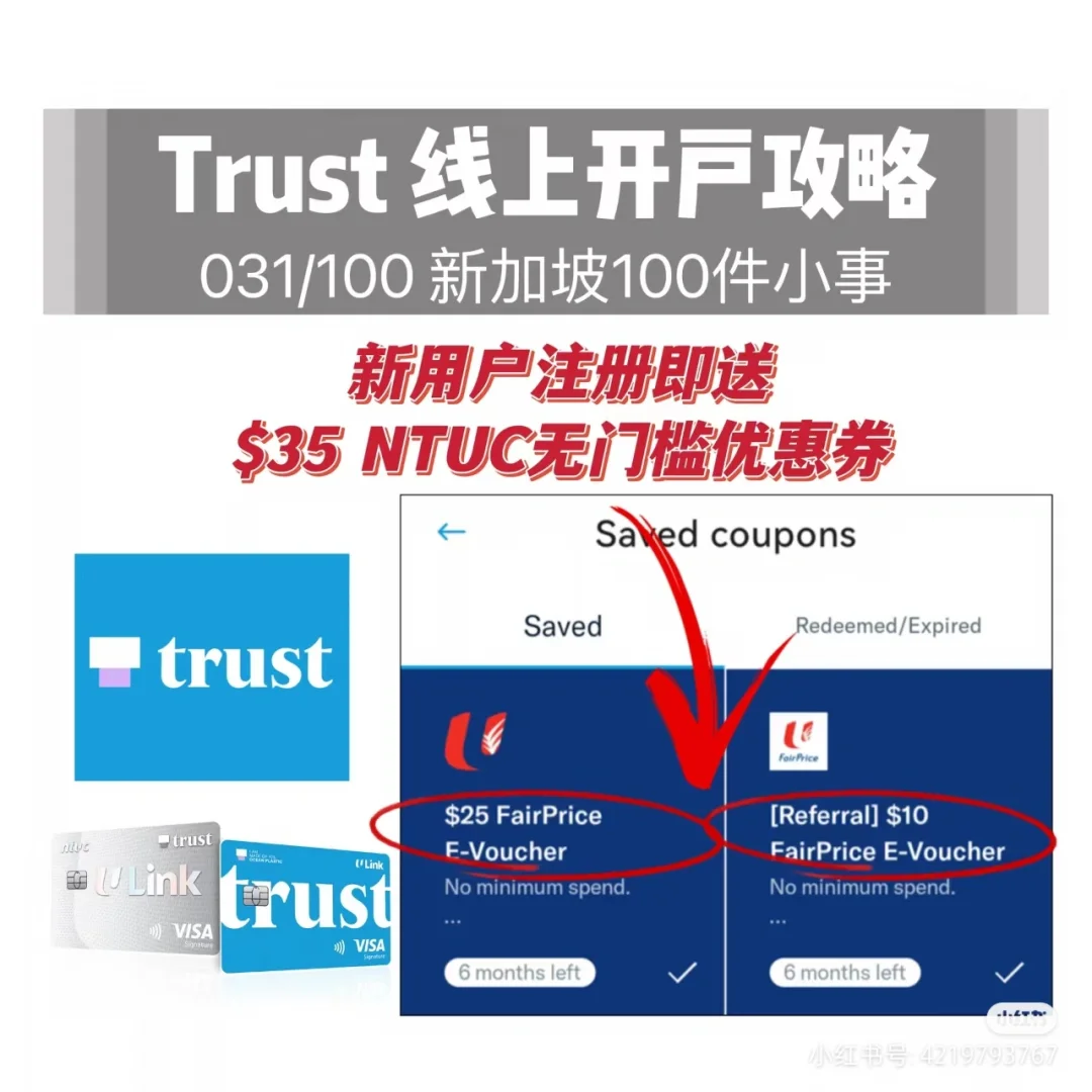 trust安卓下载，trustaccess安卓