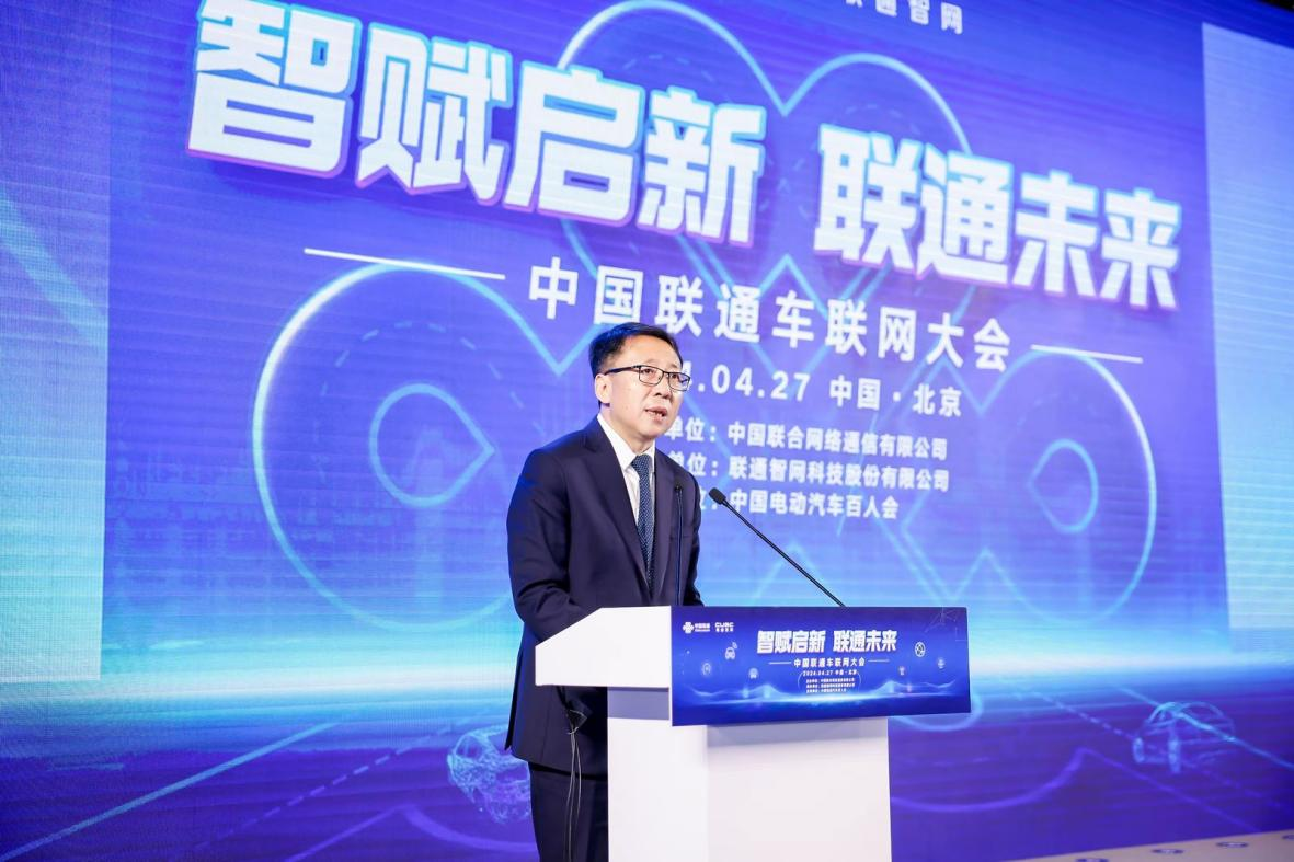 联通发布多个车联网AI产品，中国联通物联网业务中,车联网解决方案包括