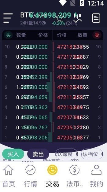 币赢交易所app最新版下载，币赢交易所2021app官网下载