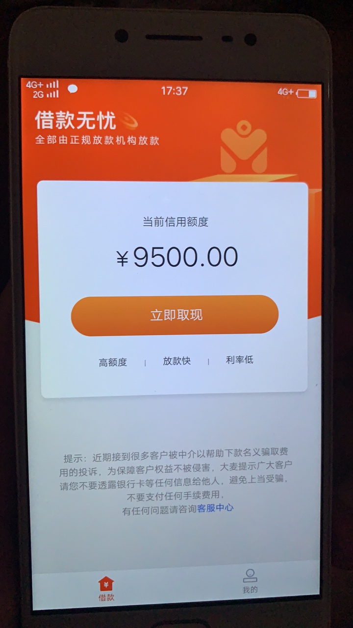 大麦钱包app哪个才是真的，大麦钱包app哪个才是真的啊