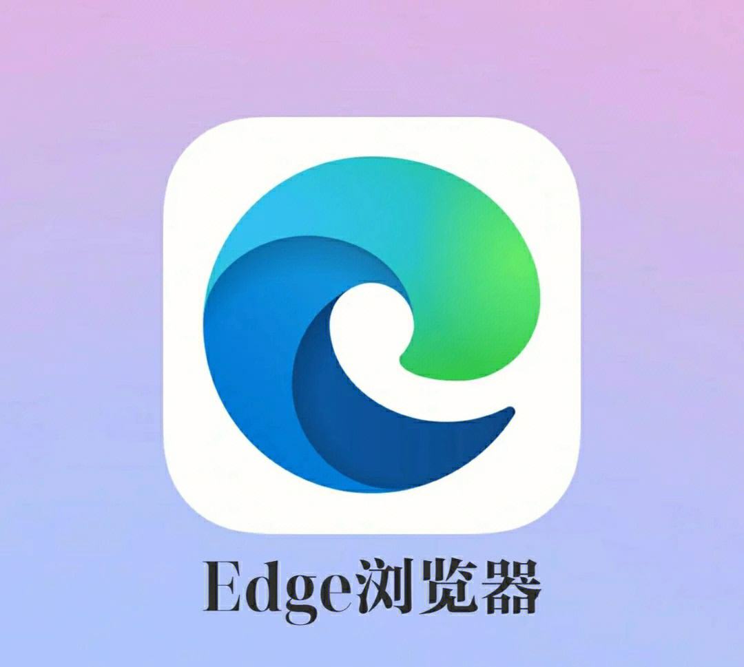 edge官网入口，edgewave官网