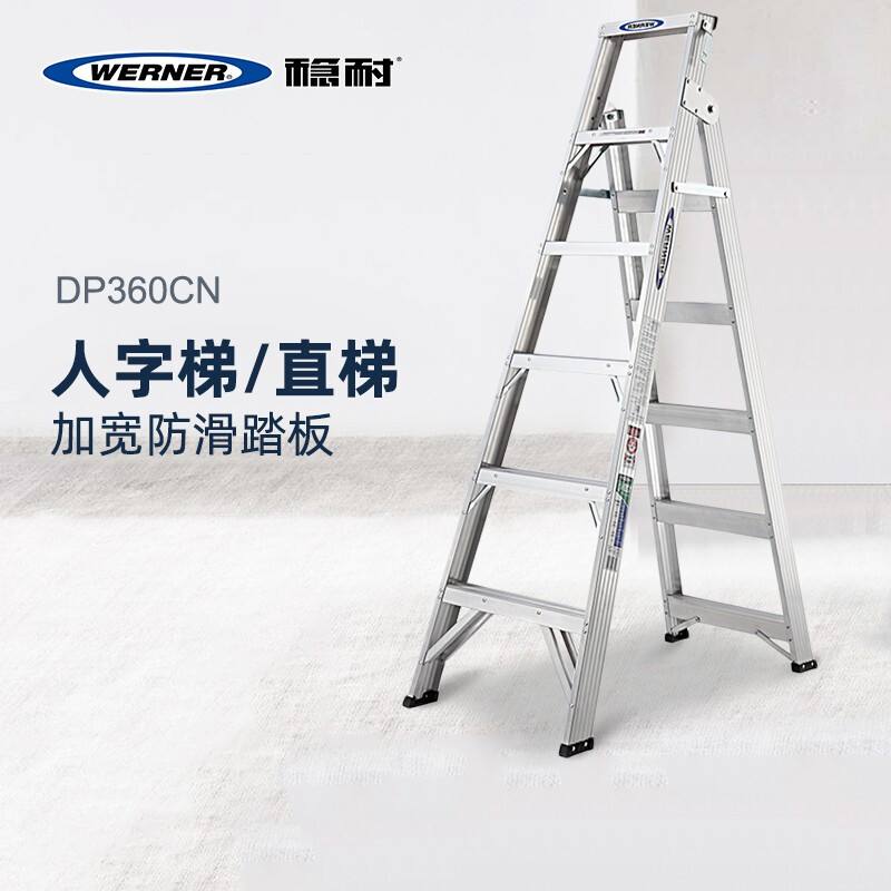 梯子使用角度多少度为标准，梯子使用角度多少度为标准范围