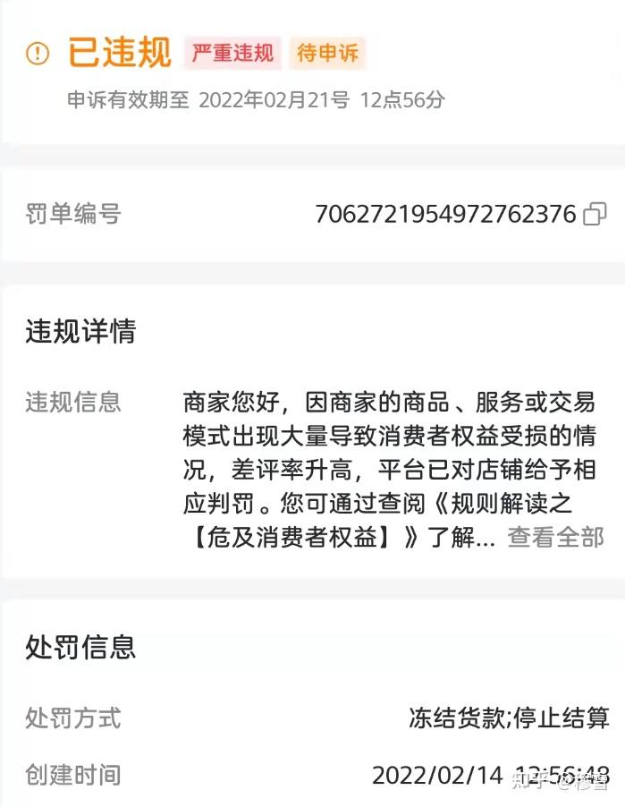 gopay提现会被冻结吗，gopay钱包能把钱转出来吗
