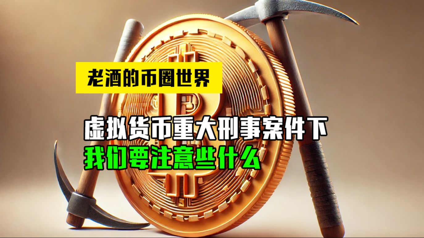 虚拟钱币图片，虚拟货币十大交易平台