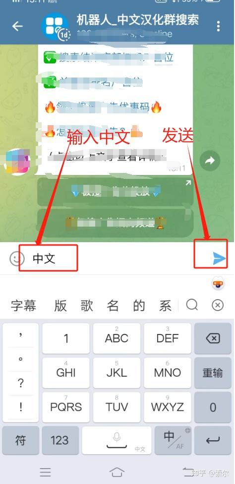 关于纸飞机telegeram收不到短信怎么办的信息