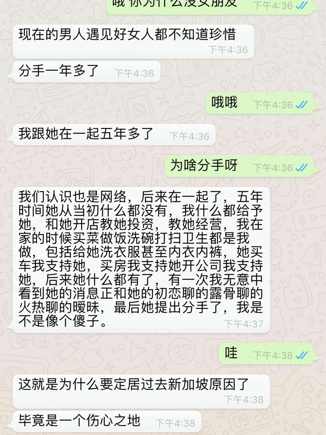 whatsapp香港交流群，香港whatsapp在大陆可以用吗