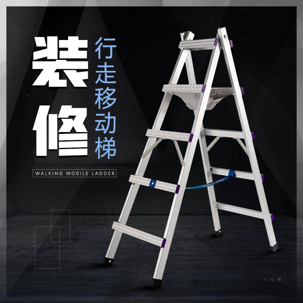 自己焊折叠梯子，自己焊折叠梯子违法吗