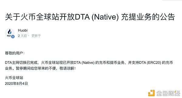 token官方网站，token官网下载网址