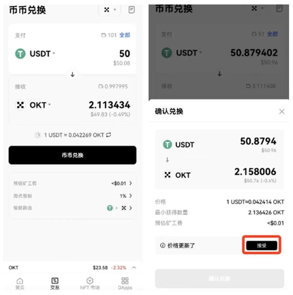 澳门有兑换usdt的机构吗，澳门有兑换usdt的机构吗现在