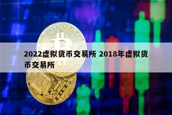 虚拟币排名前十2022，虚拟币排名前十价格是多少