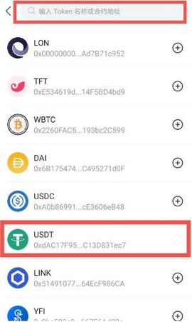 trust钱包官网下载安卓，trust wallet钱包下载