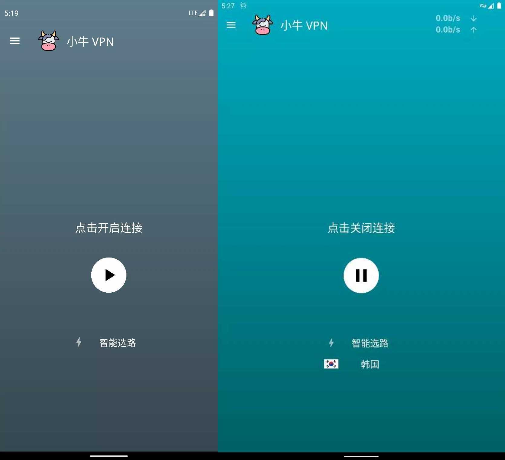 小三vp加速器官网，免费加速神器vpm小蓝鸟
