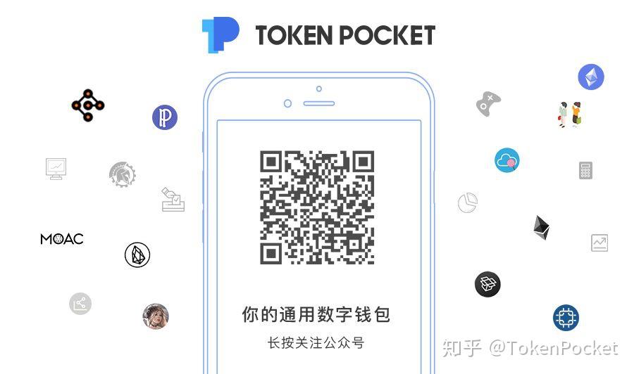 token钱包TRX转不出，tokenpocket不能转出