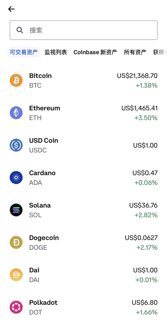 coinbase注册账号，coinbase wallet 注册