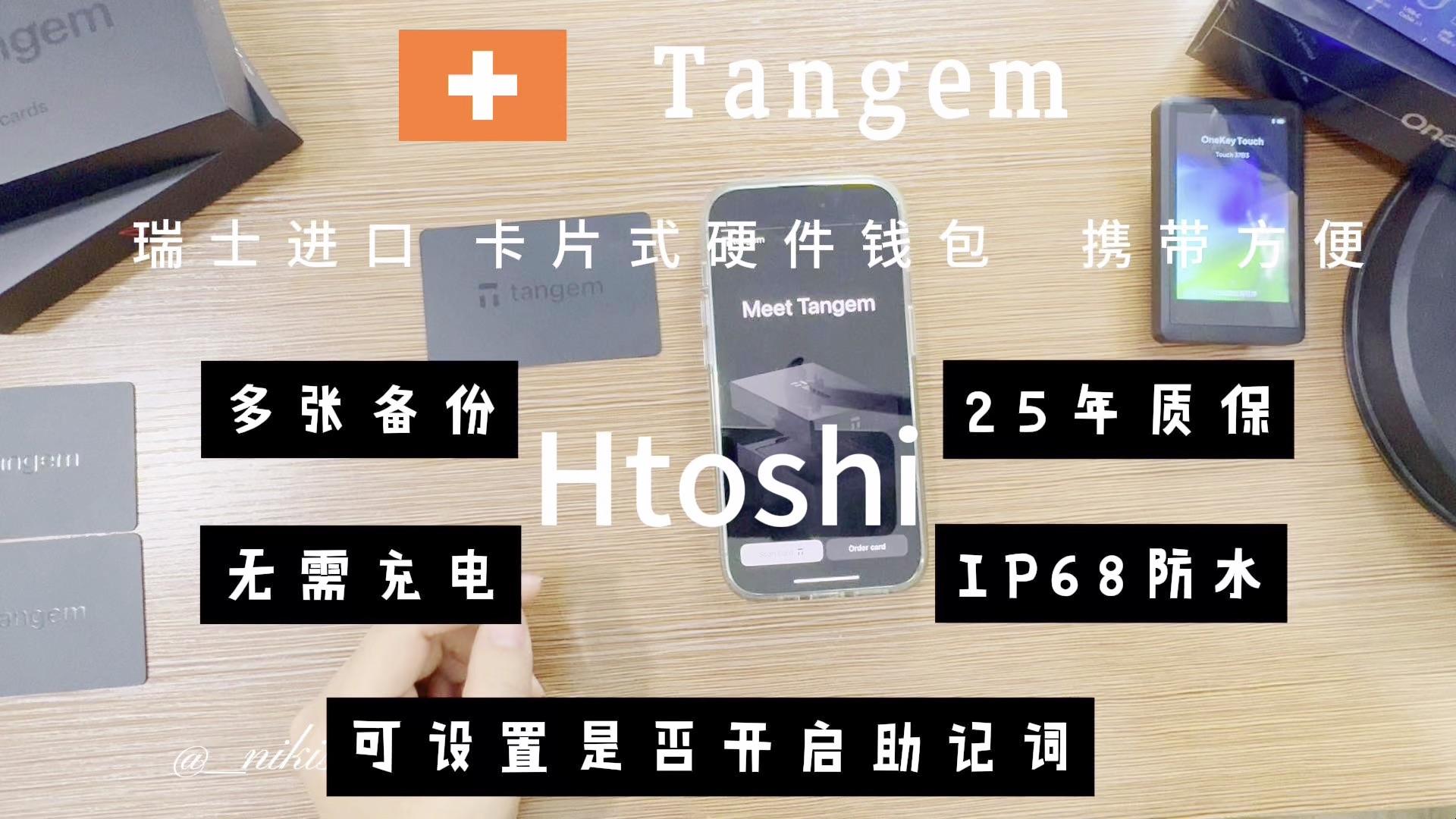 冷钱包是什么意思，冷钱包是什么意思用买吗?