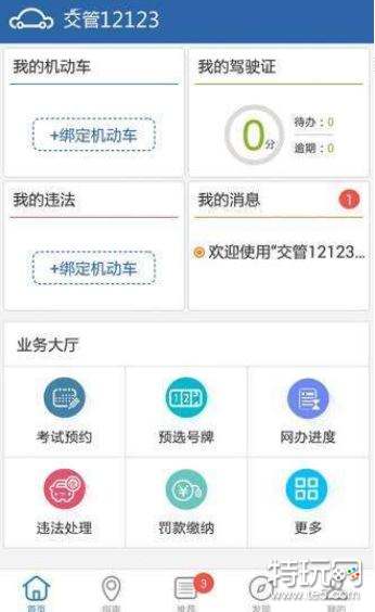 为什么接收不到短信验证码，为什么接收不到短信验证码怎么办