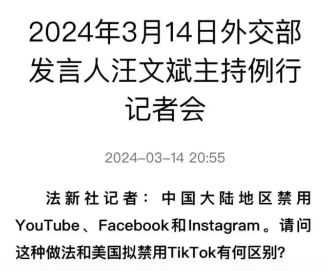 中国禁止脸书的原因，facebook在中国怎么才可以用