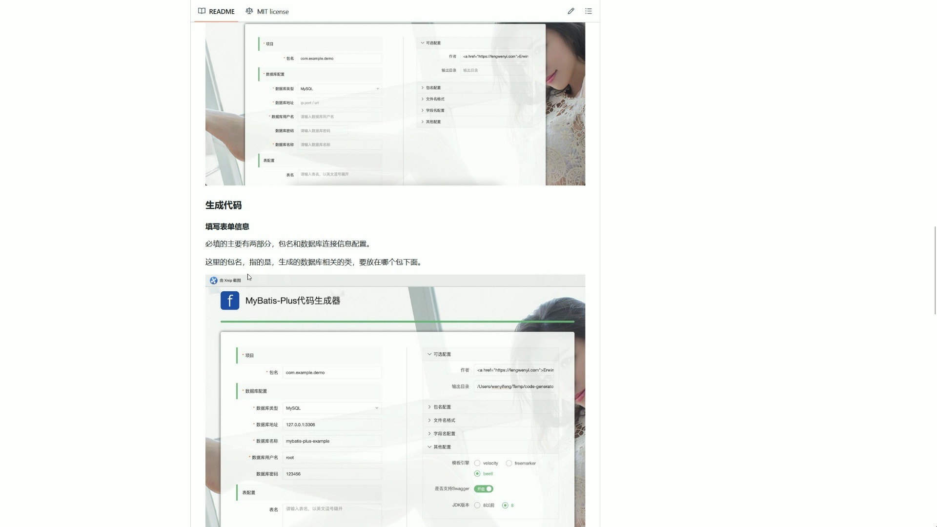 代码生成器在线使用，代码生成器在线使用免费