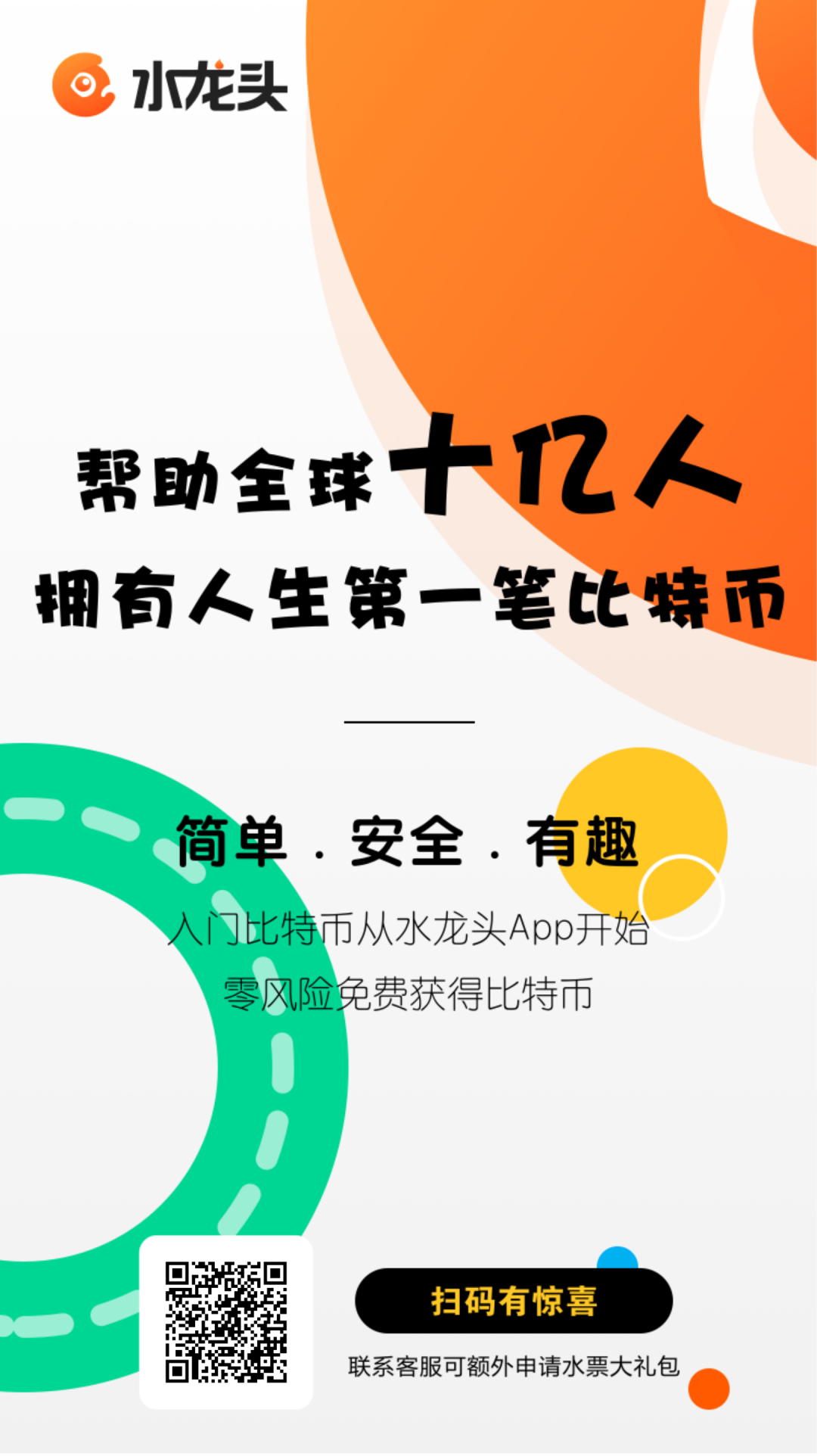 微信确定关系后叫我买比特币，微信确定关系后叫我买比特币是真的吗