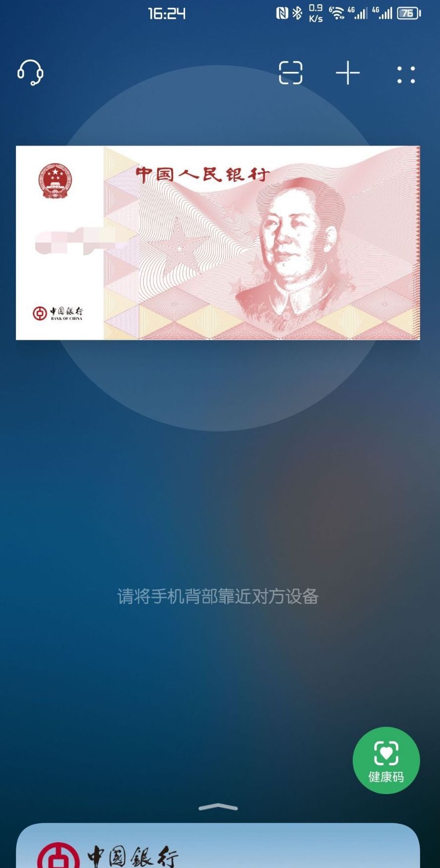 数字钱包app十大排名，数字钱包app十大排名榜
