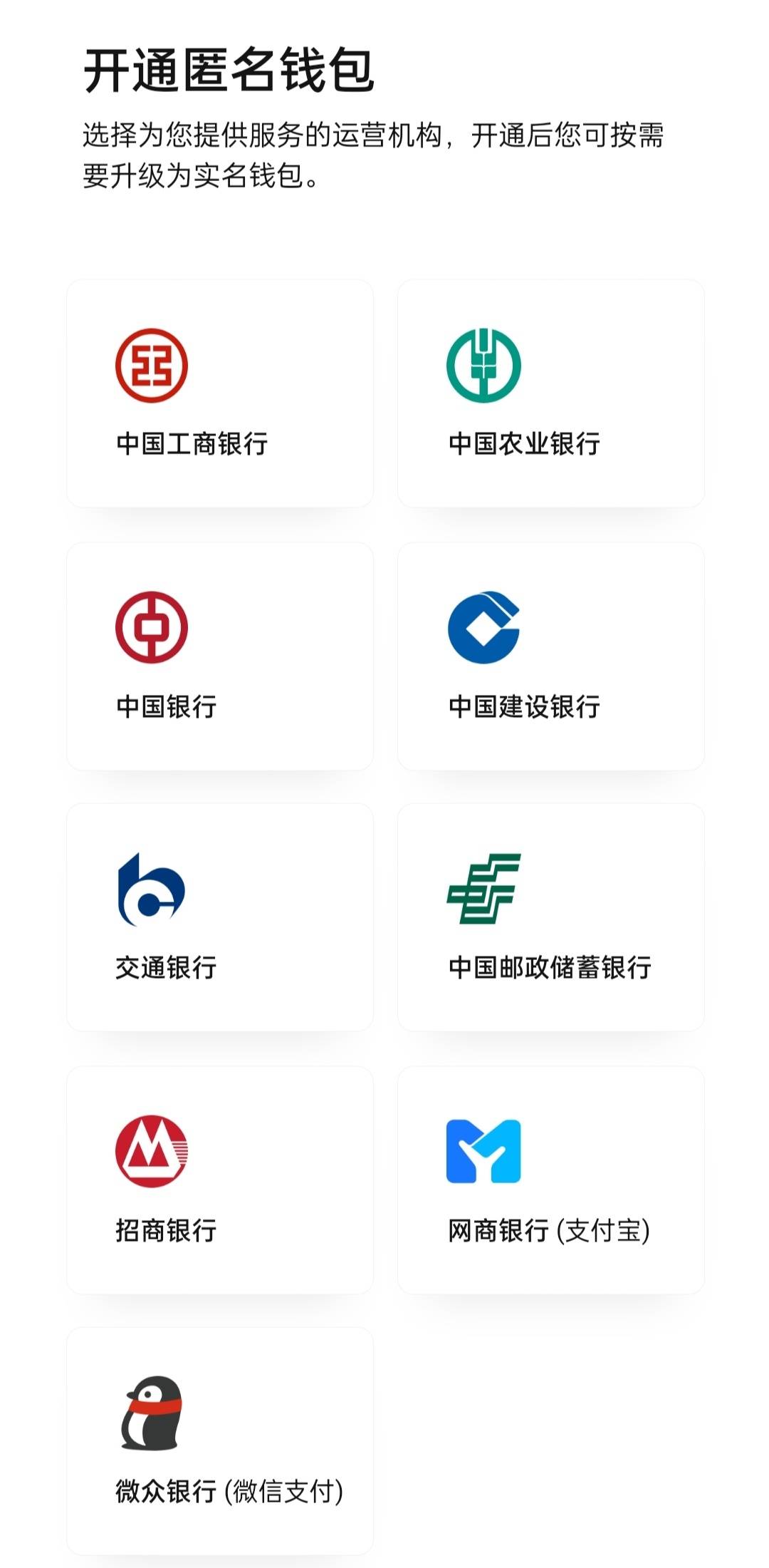 十大币圈钱包APP，2021币圈十大钱包