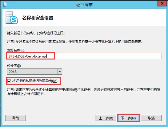skypeforbusiness如何关闭开机自启，skype for business如何关闭开机自启