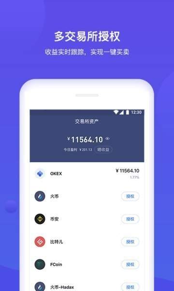 token钱包官网版，token钱包的最新下载