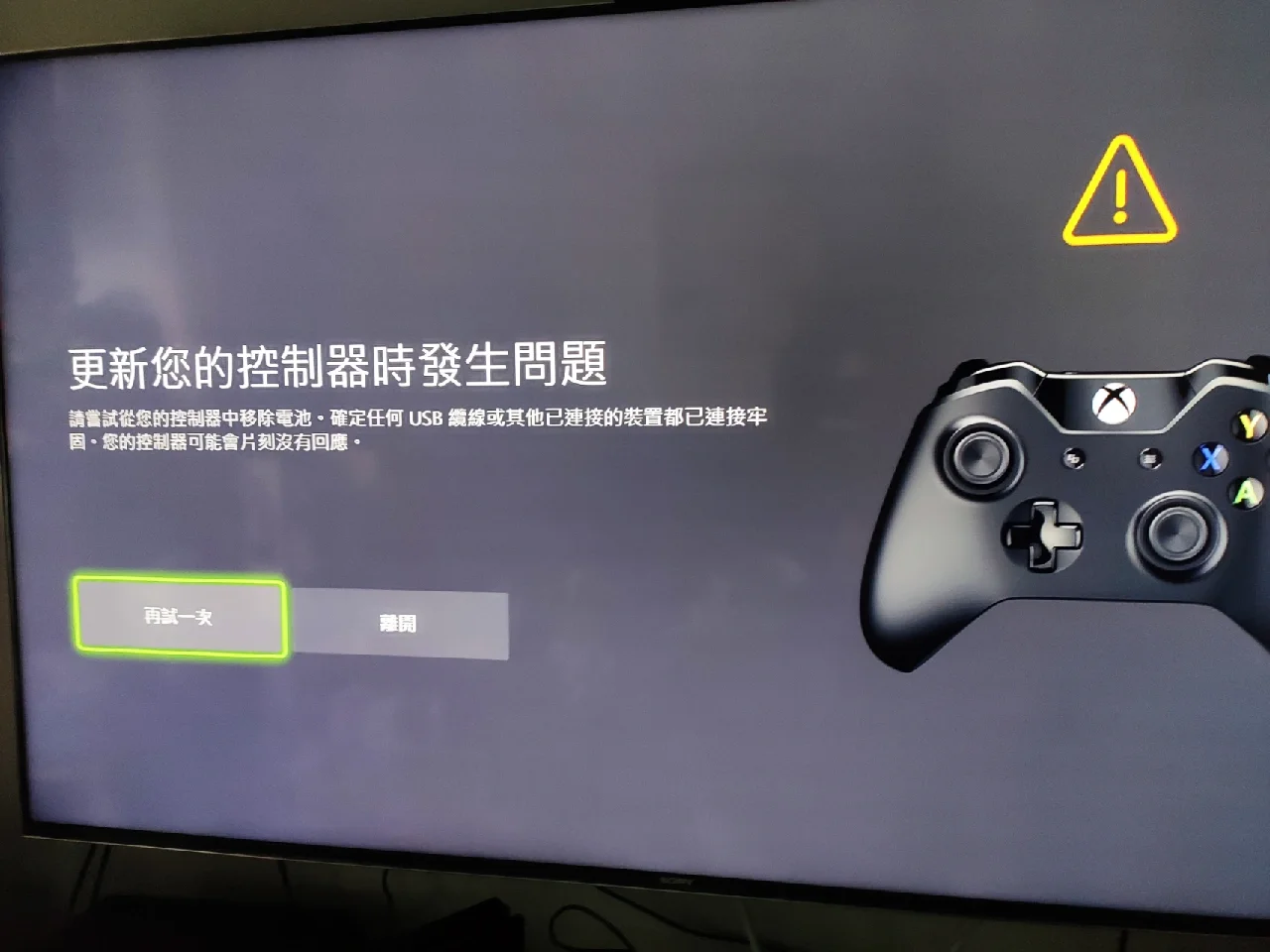 xbox怎么卸载，xbox怎么卸载应用