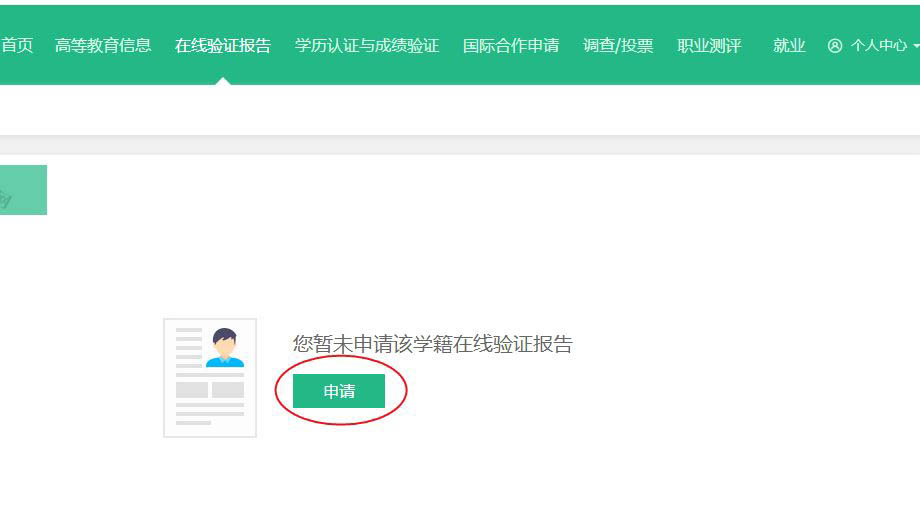 怎样看自己的验证码，如何看见自己的验证码