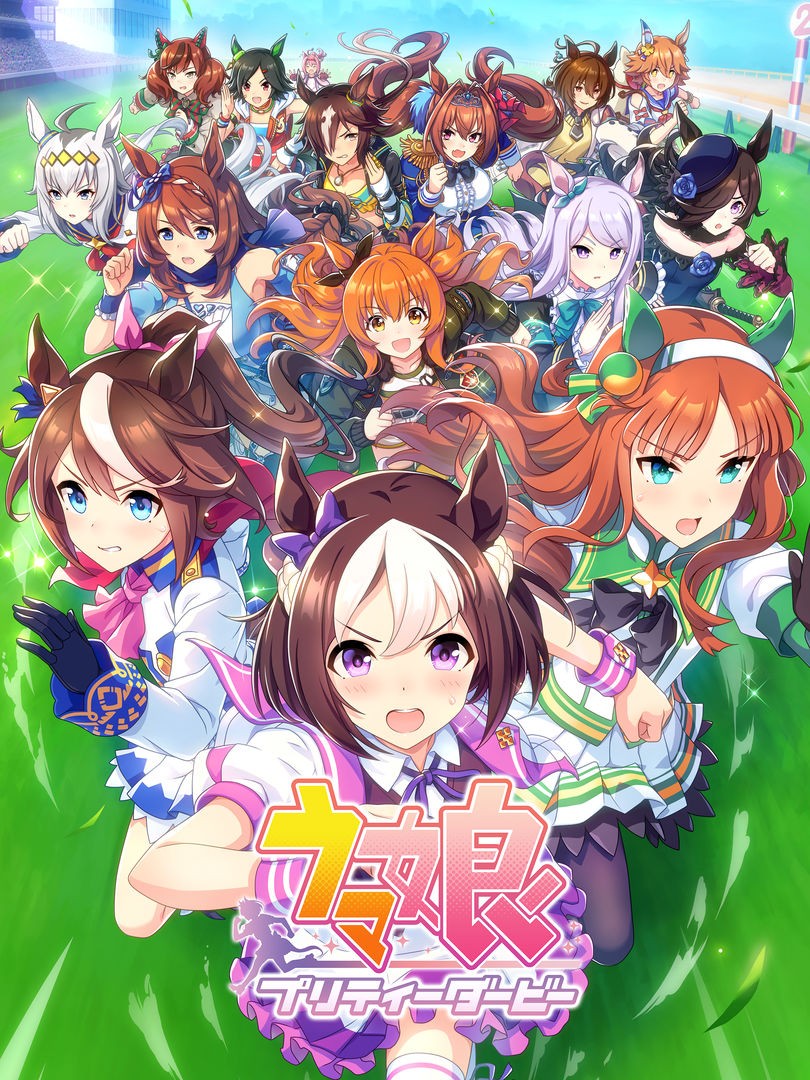 国内怎么下载赛马娘，国内怎么下载赛马娘app