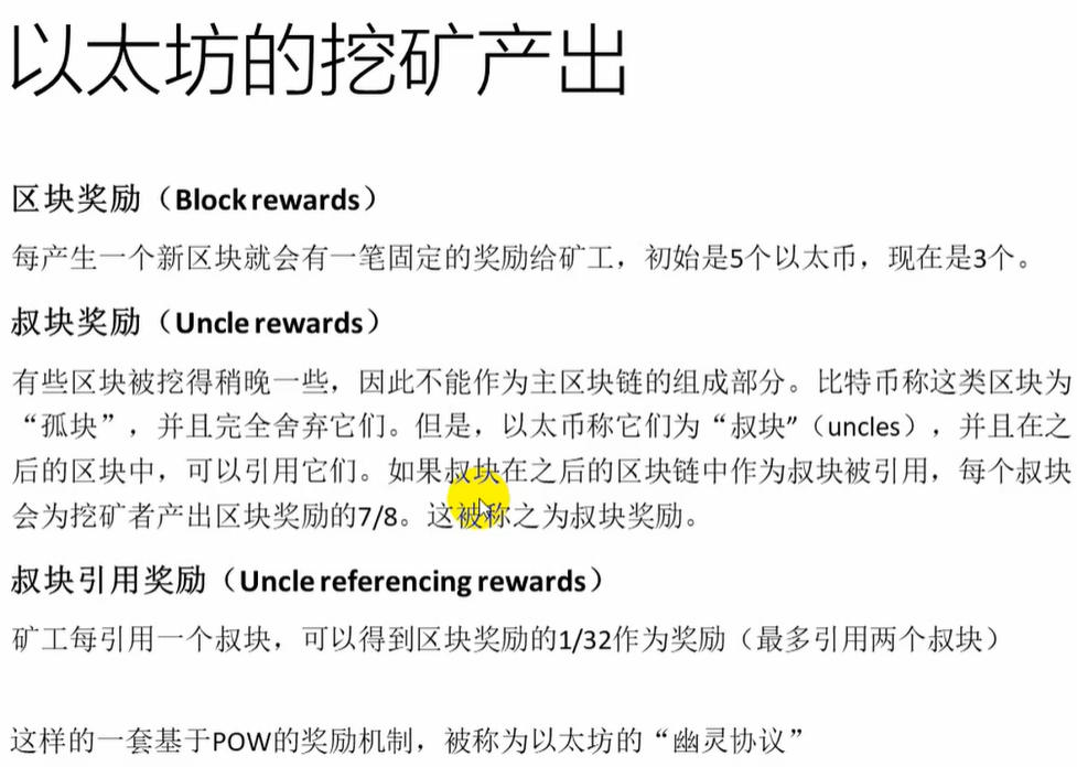 以太坊下载地址，以太坊dapp下载
