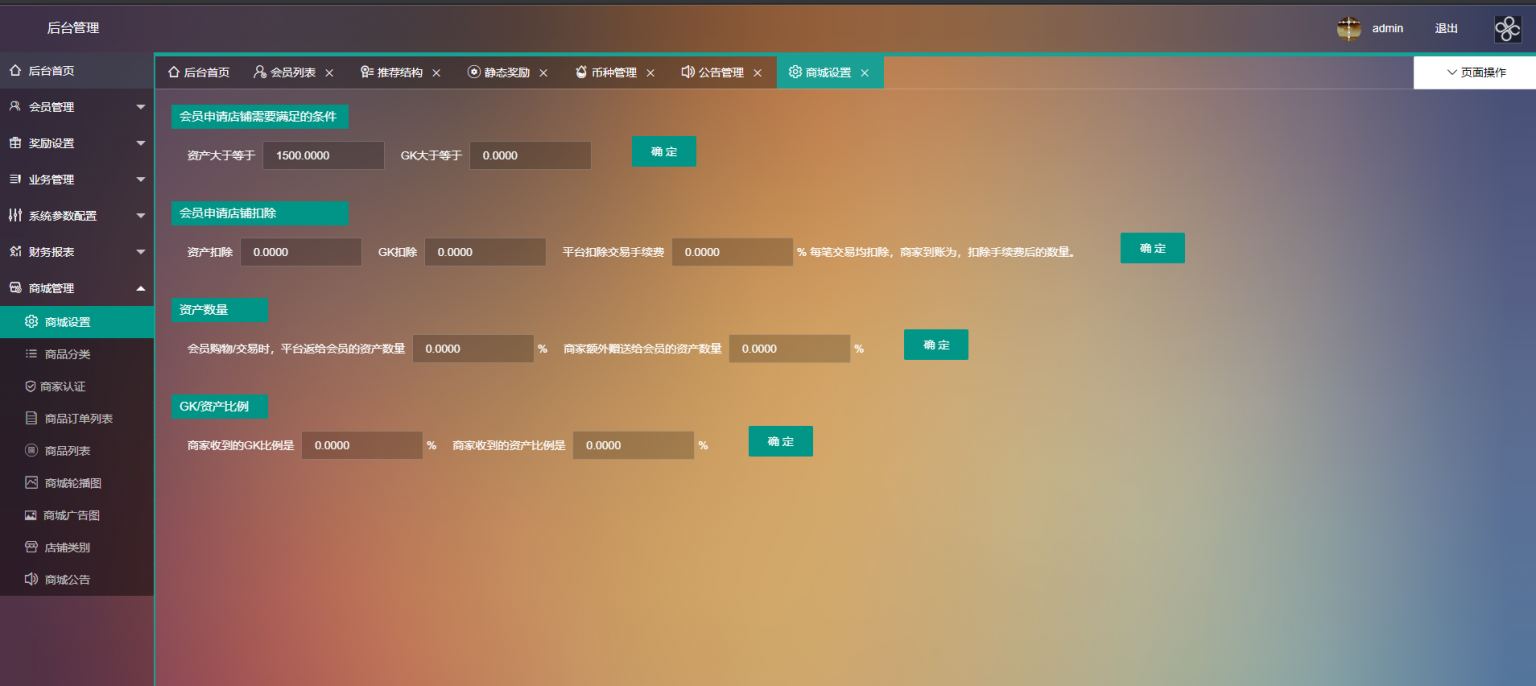 hppt://token.token的简单介绍