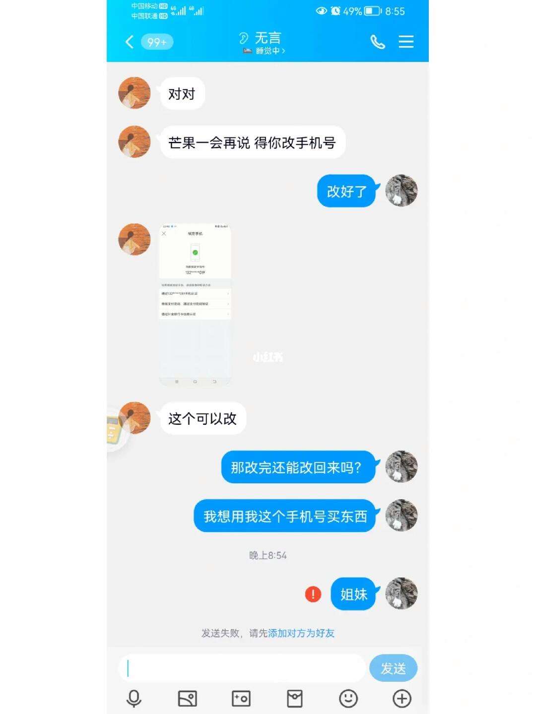 大麦钱包借款有被骗了吗，大麦钱包借钱不还会怎么样