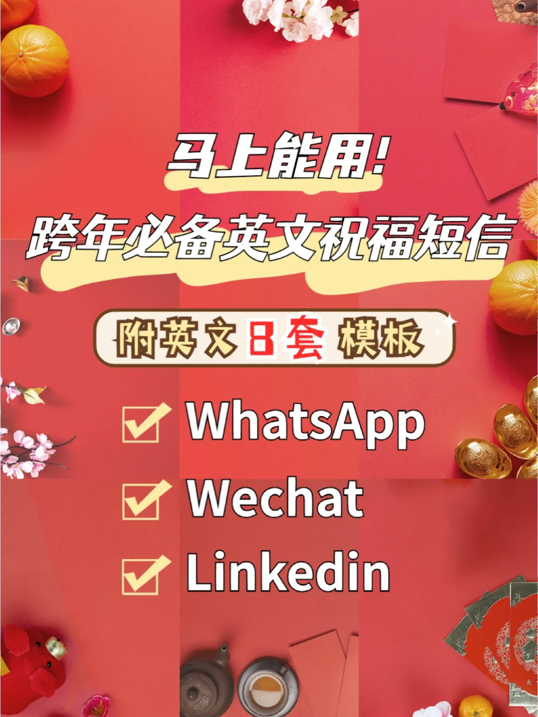 whatsapp英文发音，whatsapp英文口头怎么读