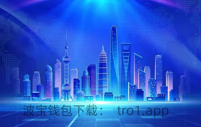 波币钱包app最新版本下载，波币钱包app最新版本下载安装
