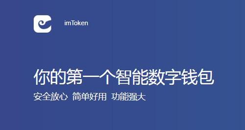 token钱包v1.4.2，ToKen钱包助纪词不记得了怎么办?