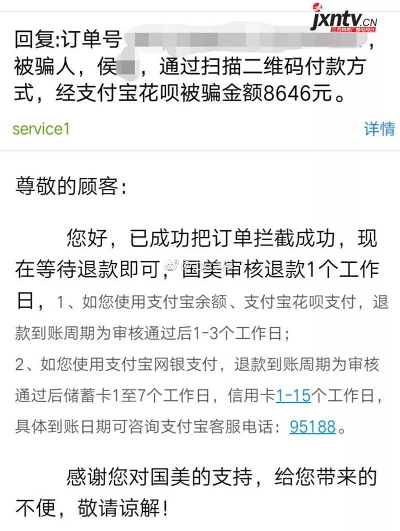 淘宝订单号给别人有风险吗，淘宝订单号给别人有风险吗安全吗
