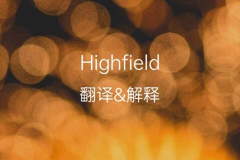音译中文翻译，stay歌曲音译中文翻译