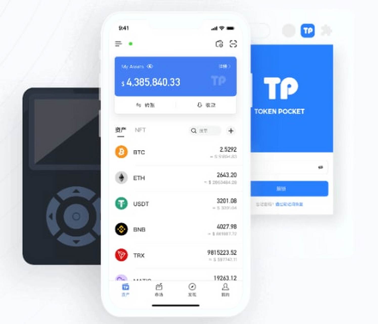 tokenpocket钱包怎么玩，token pocket钱包怎么用
