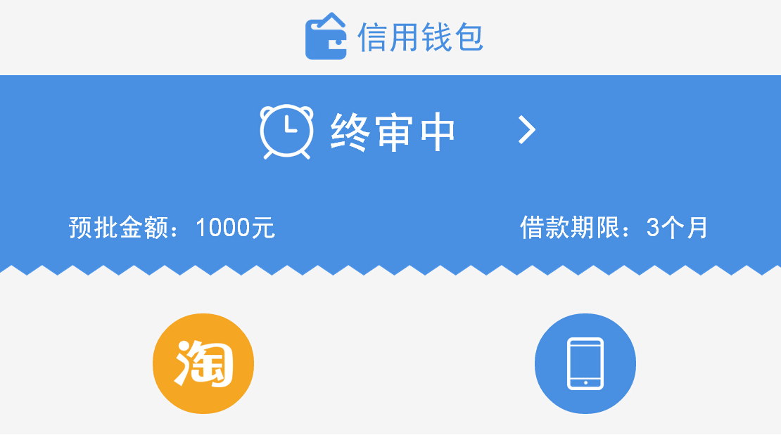 信用钱包app下载不了，信用钱包app怎么找不到了