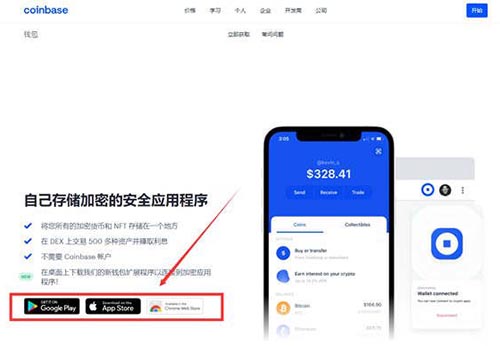 coinbase中文名，coinbase有中文吗