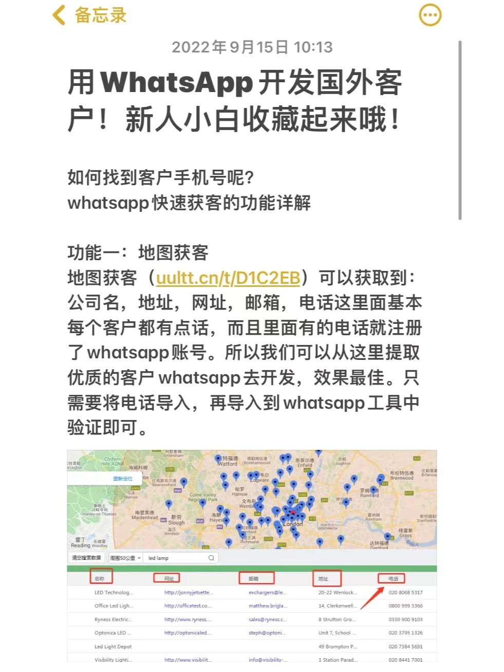 关于whatsapp怎么多选照片发朋友圈的信息