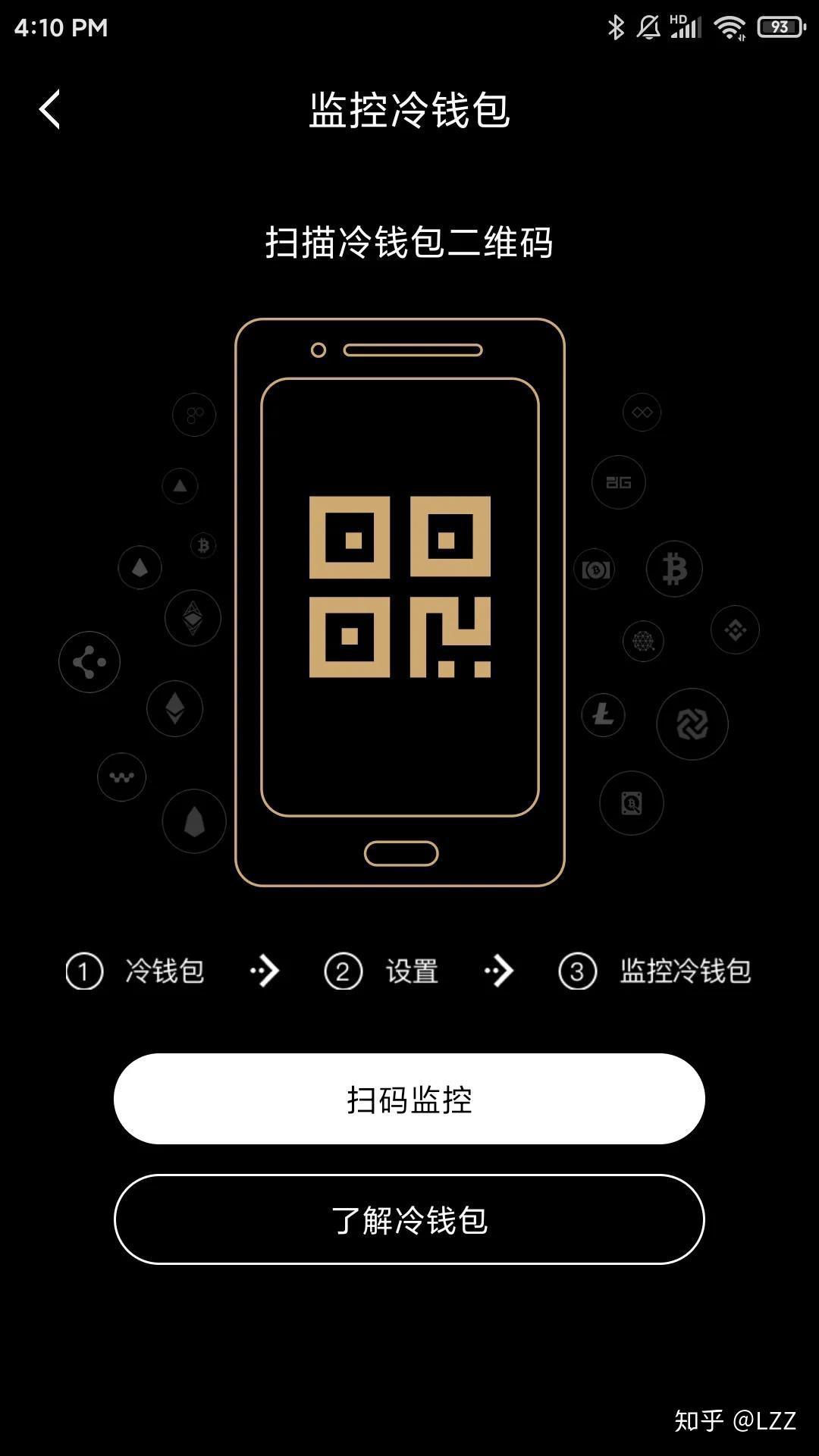 创建冷钱包，创建冷钱包必须是出厂设置吗