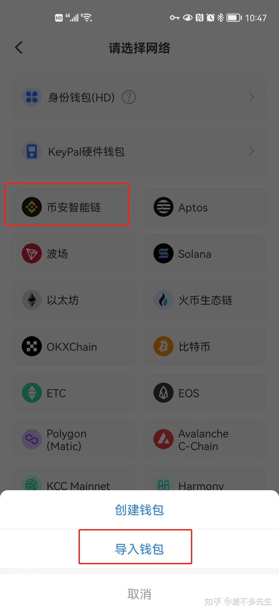 冷钱包怎么下载，冷钱包用什么app好
