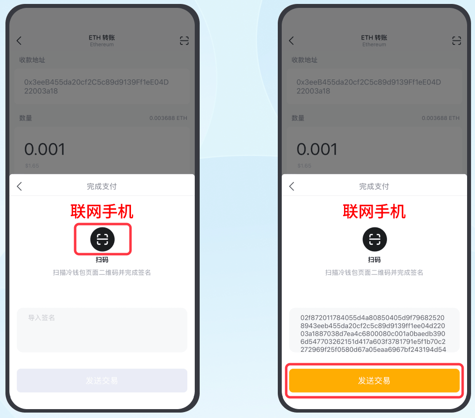 冷钱包怎么下载，冷钱包用什么app好