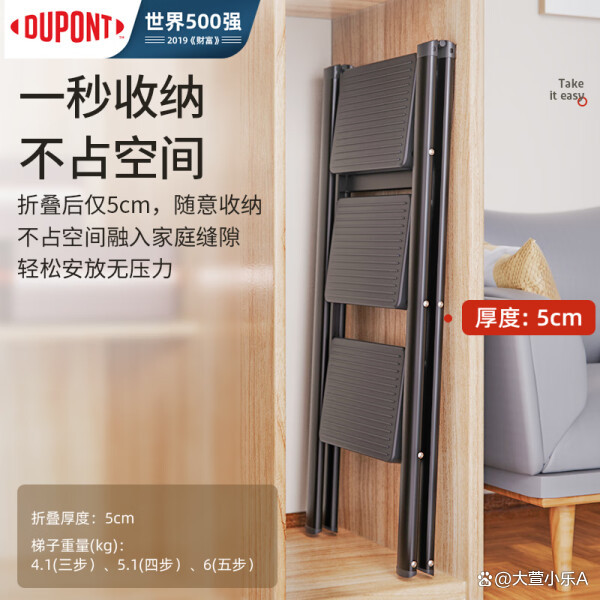 家用梯子什么牌子的好，家用梯子什么牌子的好用又实惠