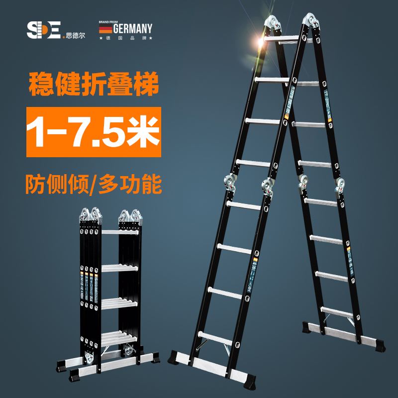 家用梯子什么牌子的好，家用梯子什么牌子的好用又实惠