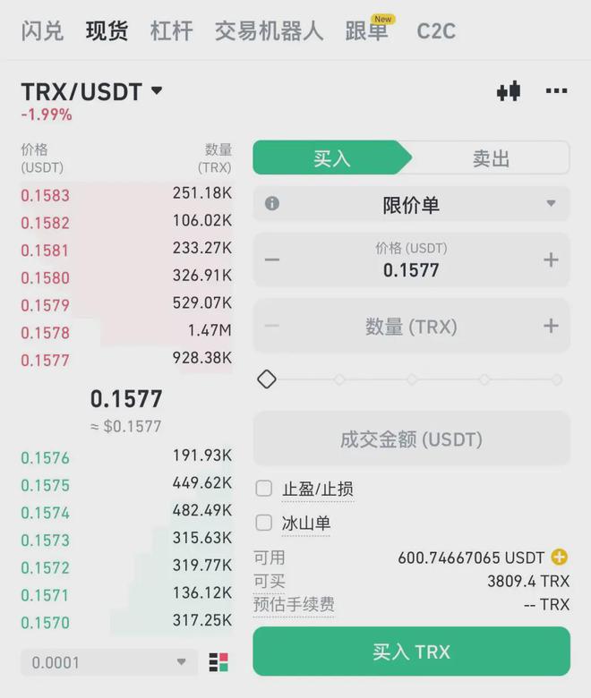 包含冷钱包trx能量怎么获得的词条